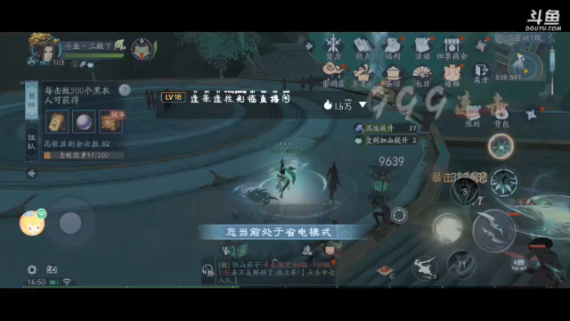 【2021-07-05 16点场】我最喜欢三殿下：一个特殊的主播，画质不好因为网卡