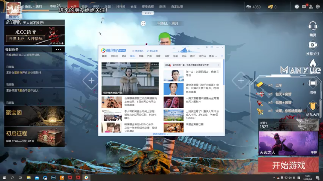 【2021-07-08 18点场】满月Ace：【满月】三刀流