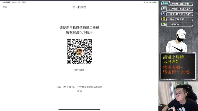 【2021-07-07 09点场】布利不理jiojio：【超猛1V4很勇的哦！】