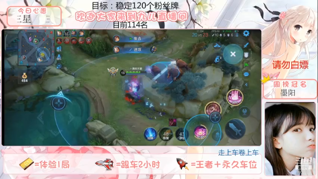 【王者荣耀】九儿技术还行的精彩时刻 20210703 08点场(1)