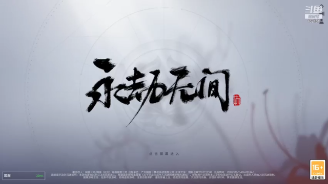 【2021-07-08 11点场】EthanL1：江湖没有刀剑只有振刀