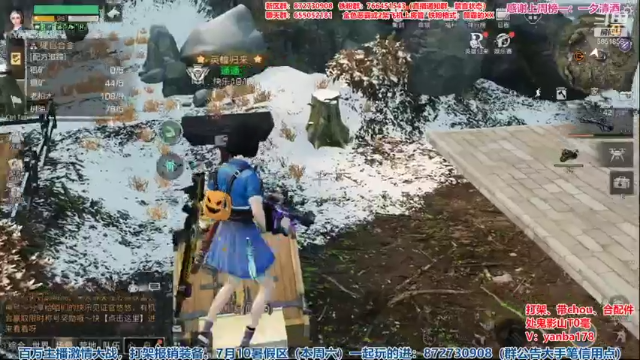 【2021-07-08 21点场】颜霸丶：【颜霸】看好扫码！周六新区滴滴！
