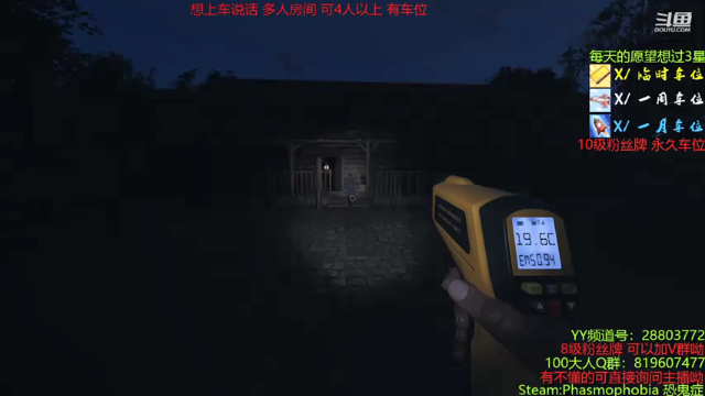 【2021-07-07 20点场】100大人：千场百弟 随便溜鬼 多人房间 有车位
