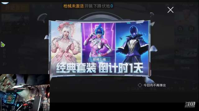 【2021-07-08 15点场】户外男神：看我秀操作