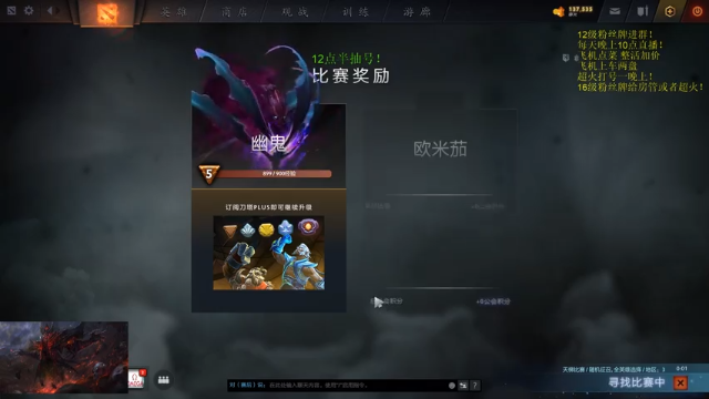 【2021-07-08 23点场】湫汲：杀爆 发威 逆天！！！