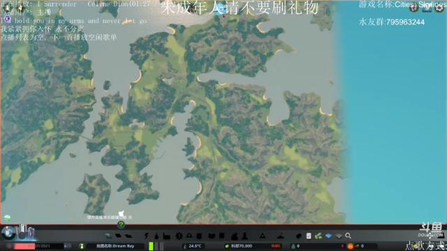 【2021-07-09 10点场】士心大土土：城市天际线......