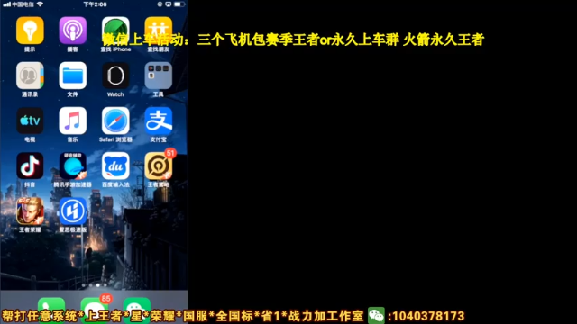 【2021-07-09 14点场】天涯yy丶：国服李元芳五排带粉 已带二十个王者