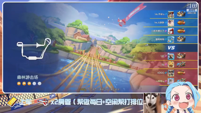 【2021-07-08 21点场】请叫我呸呸呸丶：呸呸呸：冲冲冲排位上分中！