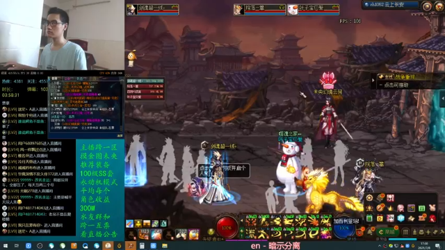 【2021-07-08 17点场】灵魂厉害1279：未央摸金，日搬1E+