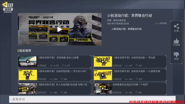 【2021-07-09 09点场】长青c7ing：长青：乱杀！讲个笑话~！