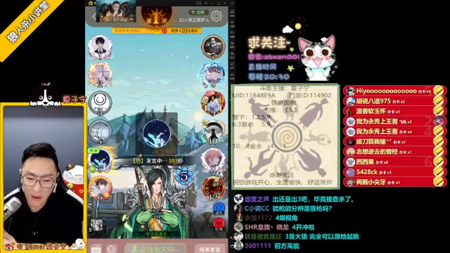 【2021-07-08 22点场】夏子宁：《狼人杀小讲堂 》《逻辑游乐园》