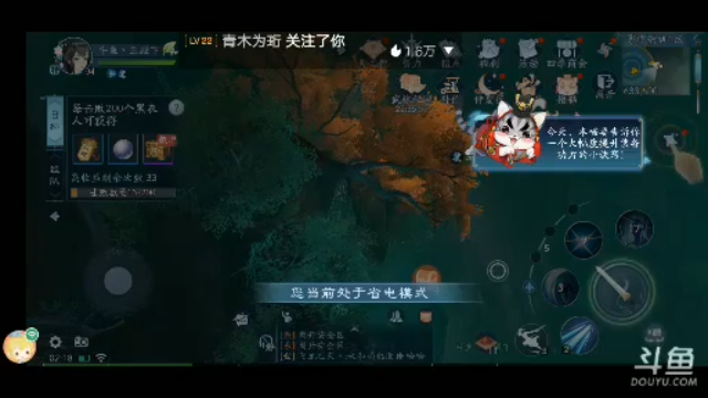 【2021-07-09 02点场】我最喜欢三殿下：一个特殊的主播，画质不好因为网卡