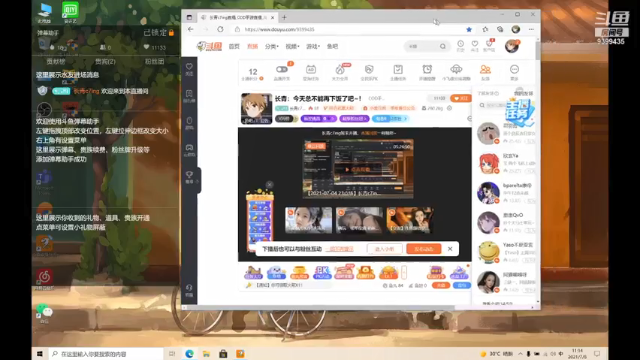 【2021-07-08 11点场】长青c7ing：长青：今天先玩会永劫，晚点CODM