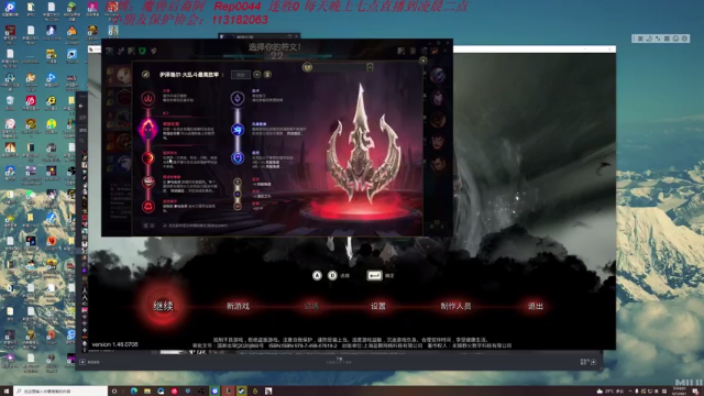 【2021-07-09 21点场】魔獸后裔：终极掠夺复活权力流德莱文