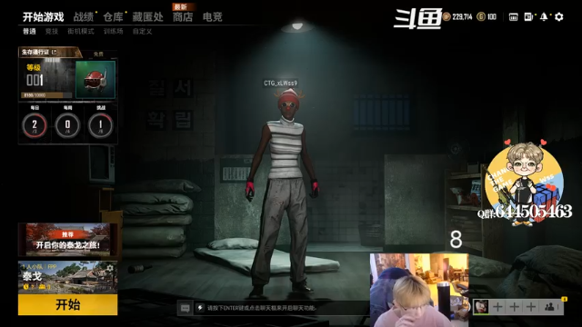 【2021-07-08 19点场】wss1999：WSS:吃好喝好，长生不老！