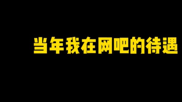 还有兄弟记得LOL盒子战力嘛？1w2是可以吹的水平嘛？