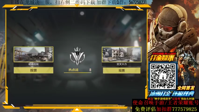 AgFox远sir+ COD手游： 消灭30人全场第一，带领队友拿下比赛胜利，轻松无压力
