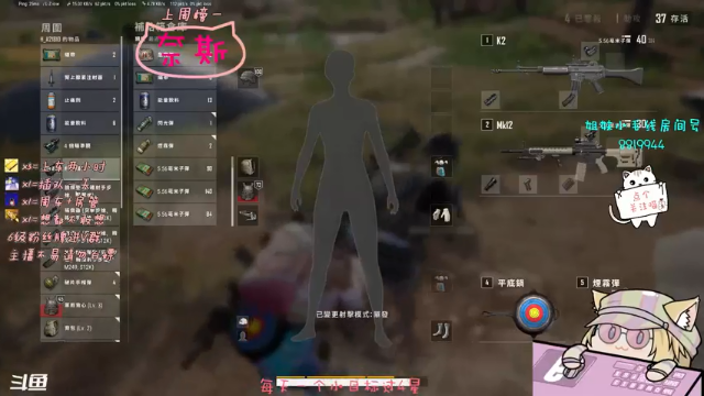 【2021-07-08 10点场】小懒猫爱吃鸡：北美憨憨等你来看搞笑操作