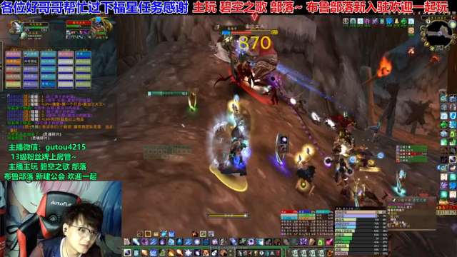 【2021-07-08 20点场】EF只有骨头：晚上格鲁尔6车连开~
