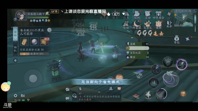 【2021-07-09 15点场】我最喜欢三殿下：一个特殊的主播，画质不好因为网卡