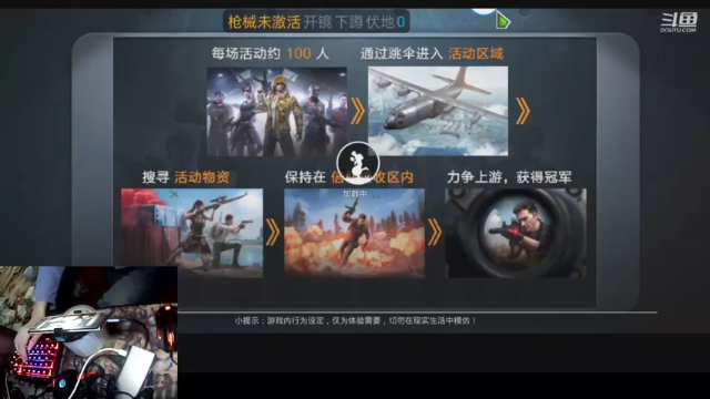 【2021-07-08 19点场】户外男神：看我秀操作