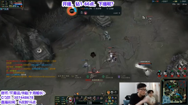 【2021-07-09 13点场】十月船长丶：峡谷五转大师可战王者