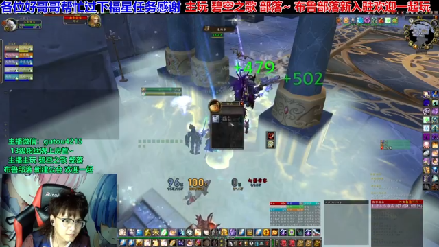 【2021-07-08 22点场】EF只有骨头：晚上格鲁尔6车连开~