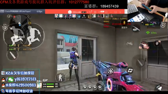 【2021-07-08 23点场】亮哥il：带粉排位  收徒培养!!!!1