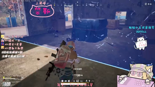 【2021-07-08 12点场】小懒猫爱吃鸡：北美憨憨等你来看搞笑操作