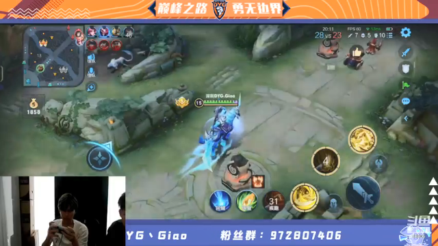【2021-07-08 13点场】DYG丶Giao：排位一会晚点解说比赛