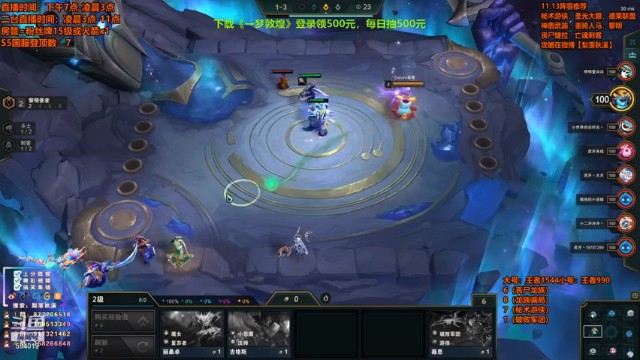 【梨落秋溪】4秘术4破败阵容，神装德莱文主c，吃到鸡屁股