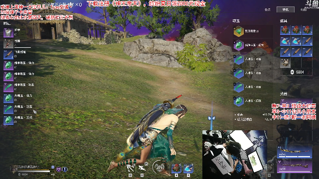 【绝地求生】轻语丶619的精彩时刻 20210709 00点场