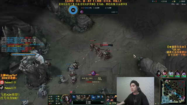 【2021-07-08 23点场】Table白羊：【王者妖姬】钻石屠杀！相声教学~不懂就问