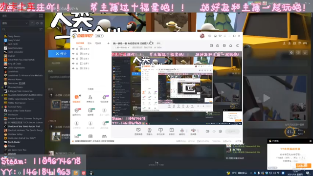 【2021-07-08 13点场】阳吖阳吖阳：瞧一瞧看一看 有钱捧钱场 没钱捧人场啊