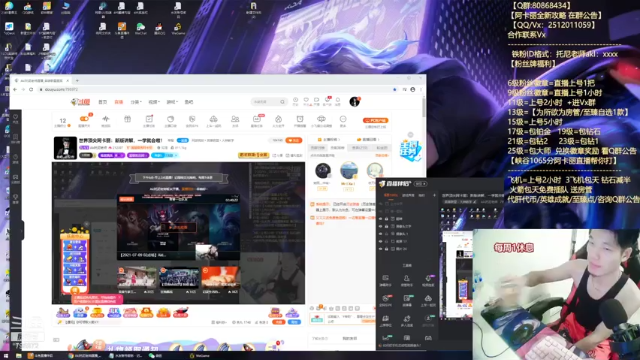 【2021-07-09 18点场】Akl托尼老师：世界顶尖阿卡丽：新版讲解，一学就会嗷！