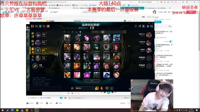 【2021-07-08 19点场】奶妈的安眠药：国服第一软辅冲前十！