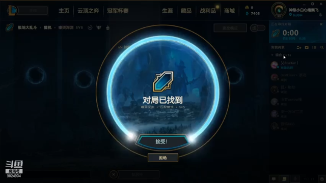 2021.7.8 LOL极地大乱斗——琪亚娜（输了，12-10-13，进场时机真难找）