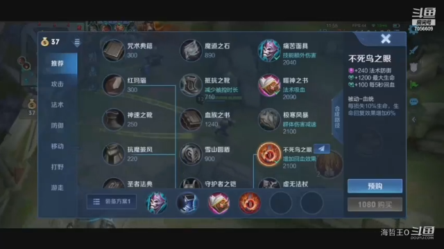 【王者荣耀】海哲王O的精彩时刻 3【王者荣耀】1每天王者峡谷免费带粉上分哦，喜欢的点赞关注下