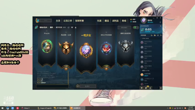 【2021-07-08 09点场】陈吃吃阿：早起玩游戏！！！！！！！