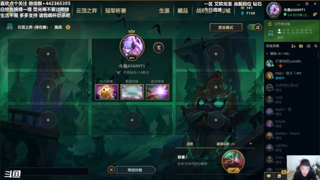 【2021-07-08 10点场】懵逼的小懵逼：长得帅的人 运气不会差