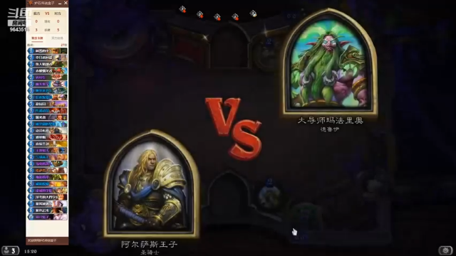 【炉石传说】竞技场-对阵德鲁伊铺场就能赢。4-2