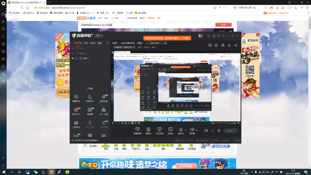 【2021-07-09 01点场】临界：临界：一区900教学局