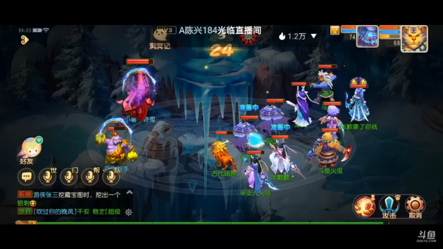 【2021-07-08 04点场】火之小俊：7月新服：梦世界一起玩