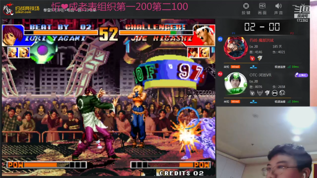 【格斗游戏】魔都洪斌的精彩时刻 20210709 00点场