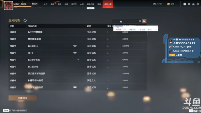 【2021-07-08 22点场】Linkin丶Fight：国际服钻石崽继续磨刀了