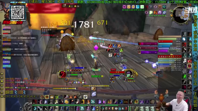 【2021-07-08 19点场】修一仙：魔兽不倒，我们不老！加油