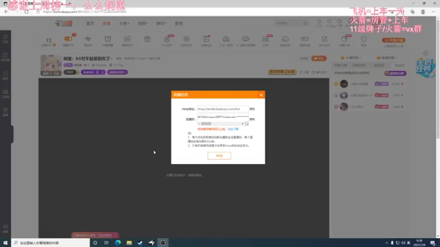 【2021-07-09 09点场】娴娴崽：娴宝：对不起菜到你了~