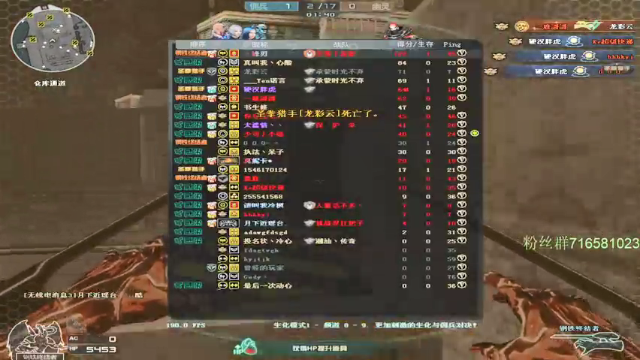 【2021-07-09 14点场】生化利刃一冷风：冷风:芜湖