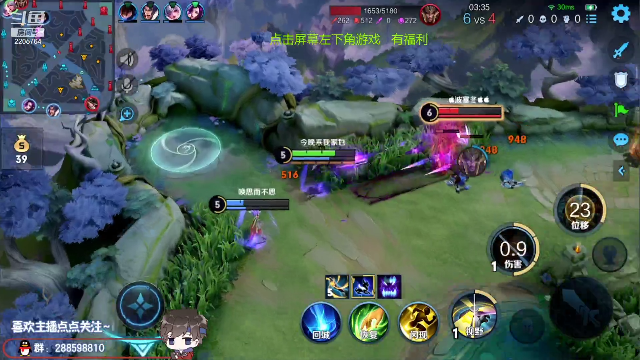 我在斗鱼看声优赵猥琐直播王者荣耀