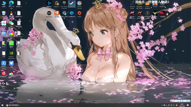 【2021-07-09 08点场】美美干嘛呢：❤美美❤《怪猎物语2》PC